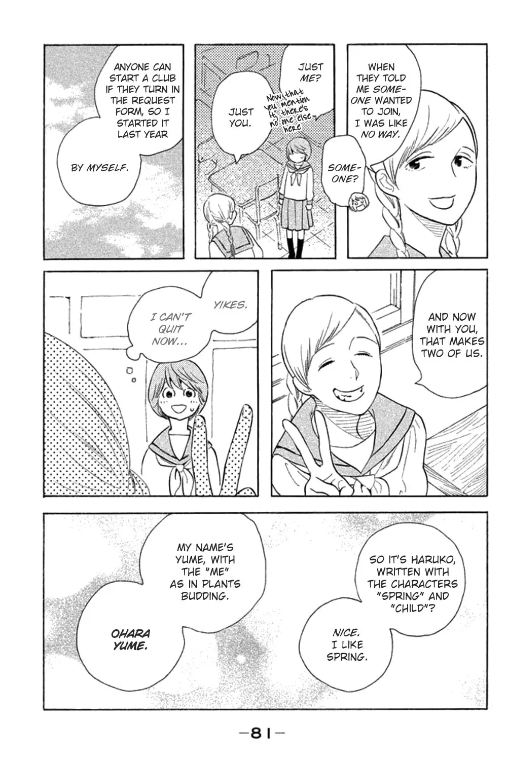 Read Koiiji: Love Glutton chapter 23 image 25 on Lezhin