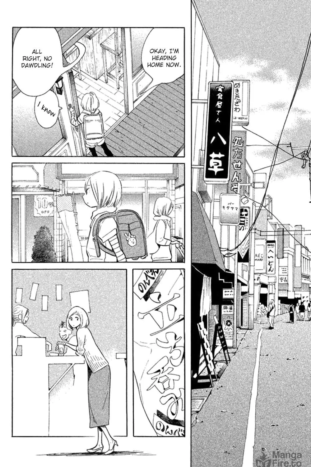 Read Koiiji: Love Glutton chapter 24 image 15 on Lezhin