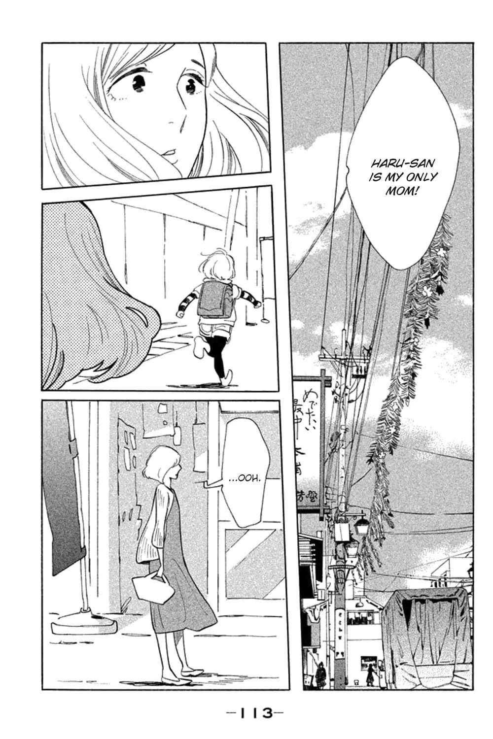 Read Koiiji: Love Glutton chapter 24 image 25 on Lezhin