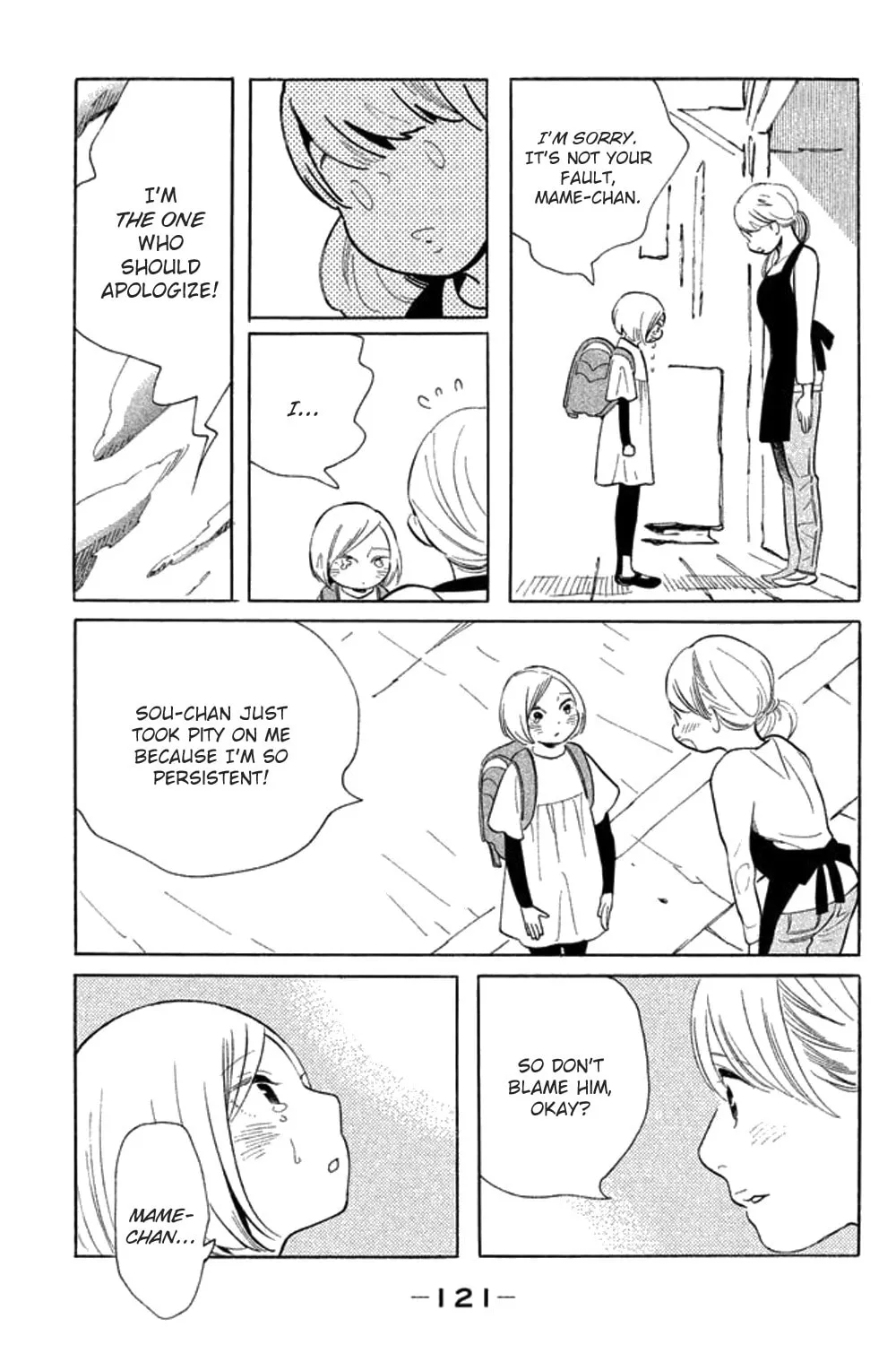 Read Koiiji: Love Glutton chapter 24 image 41 on Lezhin
