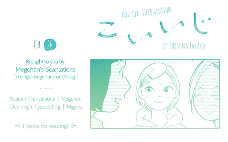 Read Koiiji: Love Glutton chapter 26 image 72 on Lezhin