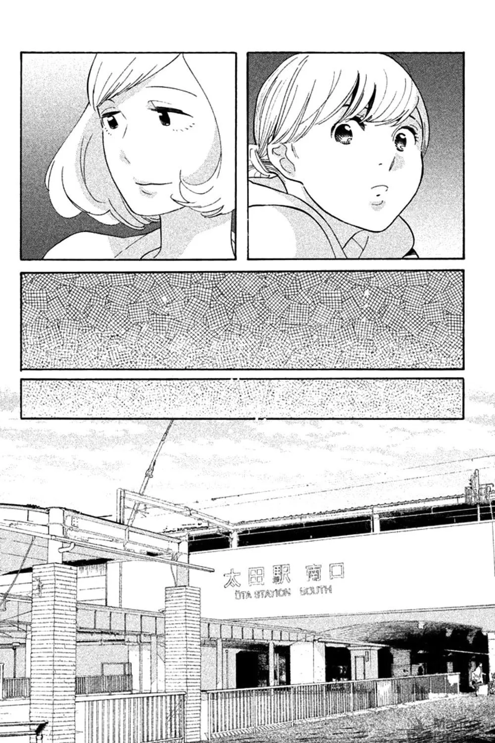 Read Koiiji: Love Glutton chapter 27 image 10 on Lezhin