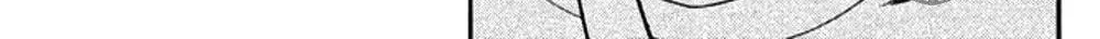 Read Koiiji: Love Glutton chapter 27 image 17 on Lezhin