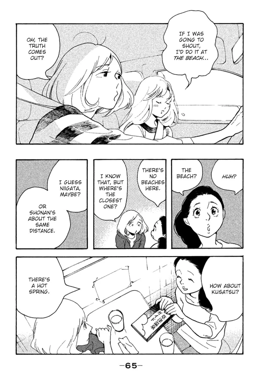 Read Koiiji: Love Glutton chapter 27 image 56 on Lezhin