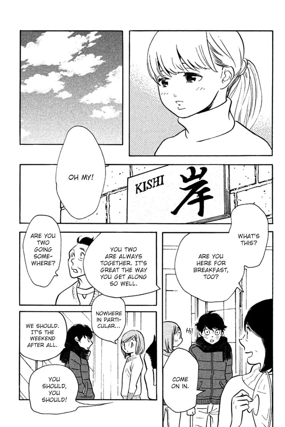 Read Koiiji: Love Glutton chapter 28 image 36 on Lezhin