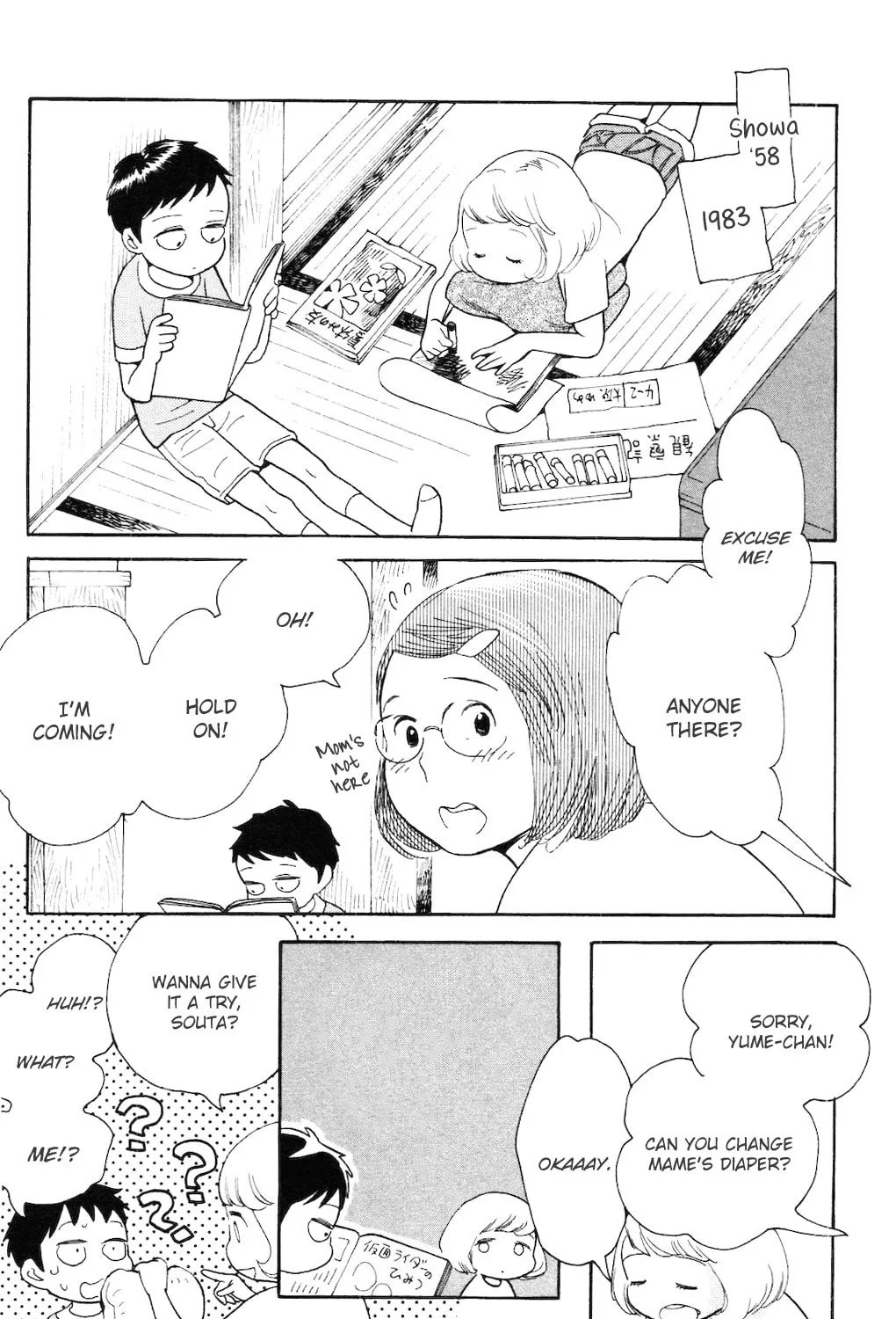 Read Koiiji: Love Glutton chapter 3 image 43 on Lezhin