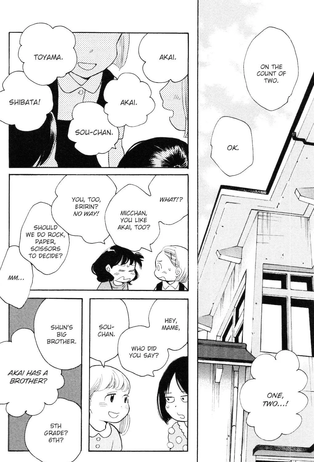 Read Koiiji: Love Glutton chapter 3 image 51 on Lezhin
