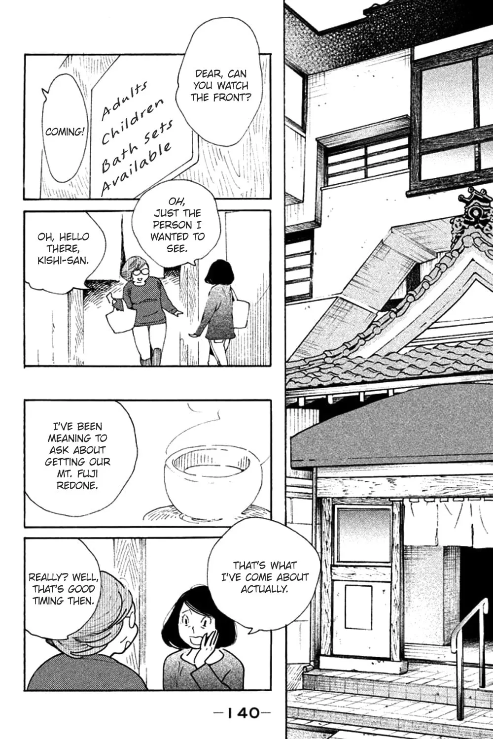 Read Koiiji: Love Glutton chapter 30 image 14 on Lezhin