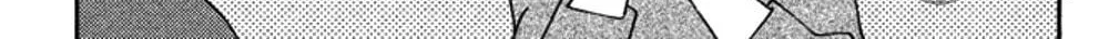 Read Koiiji: Love Glutton chapter 30 image 17 on Lezhin