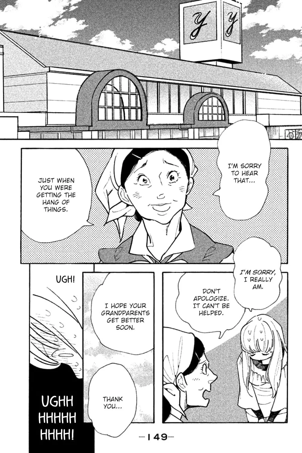 Read Koiiji: Love Glutton chapter 30 image 32 on Lezhin