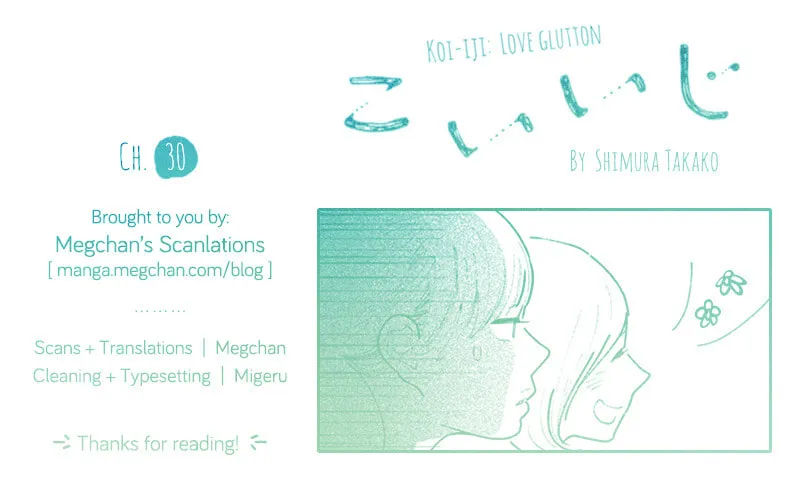 Read Koiiji: Love Glutton chapter 30 image 66 on Lezhin