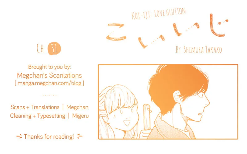 Read Koiiji: Love Glutton chapter 31 image 72 on Lezhin