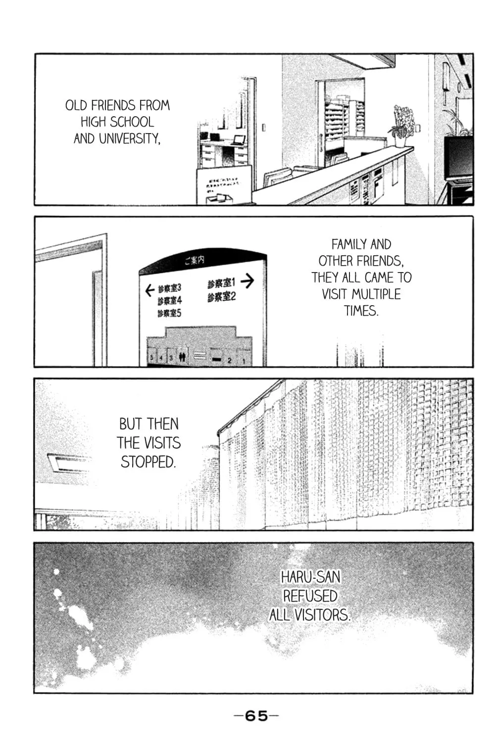 Read Koiiji: Love Glutton chapter 32 image 56 on Lezhin