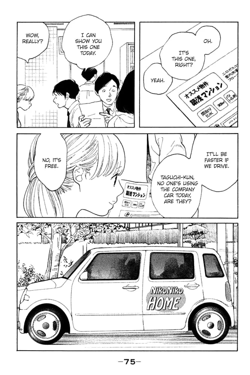 Read Koiiji: Love Glutton chapter 33 image 12 on Lezhin