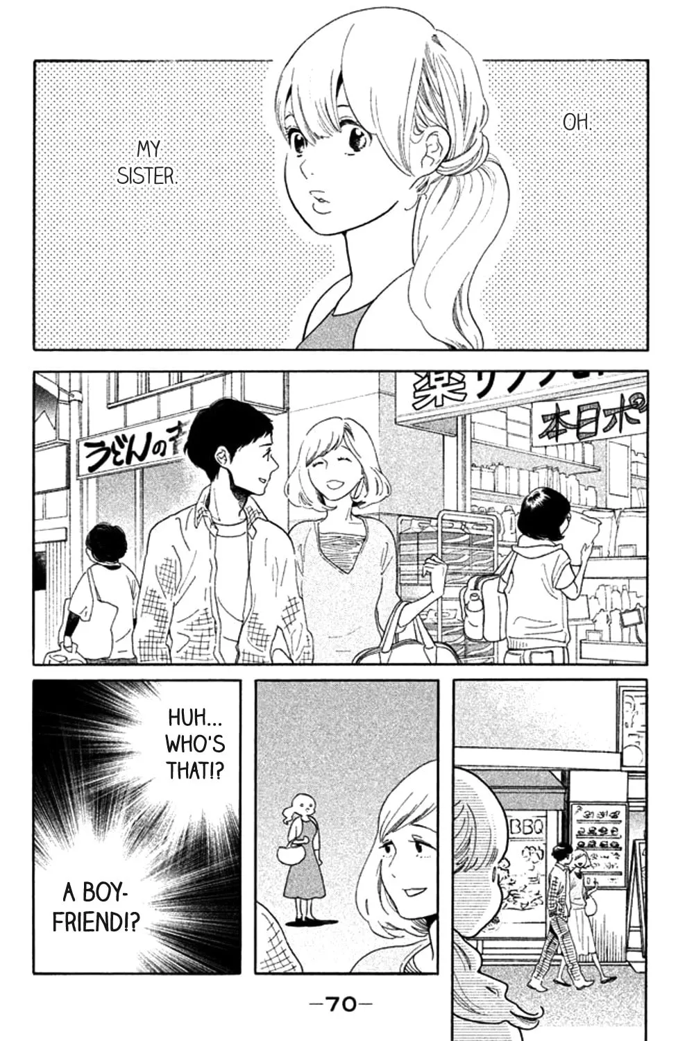 Read Koiiji: Love Glutton chapter 33 image 2 on Lezhin