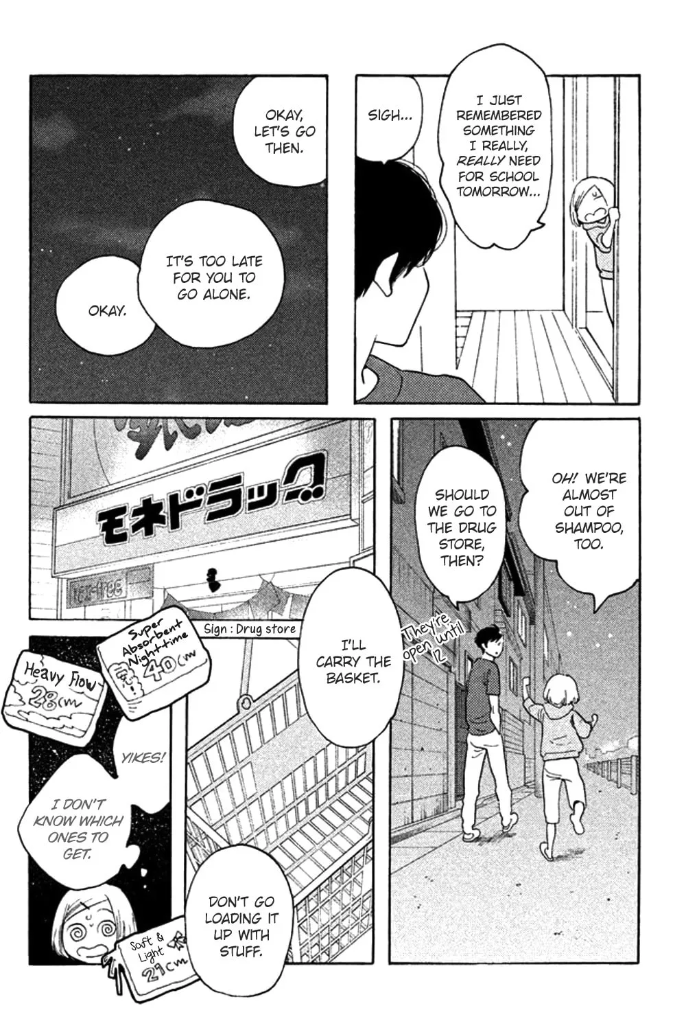 Read Koiiji: Love Glutton chapter 34 image 26 on Lezhin