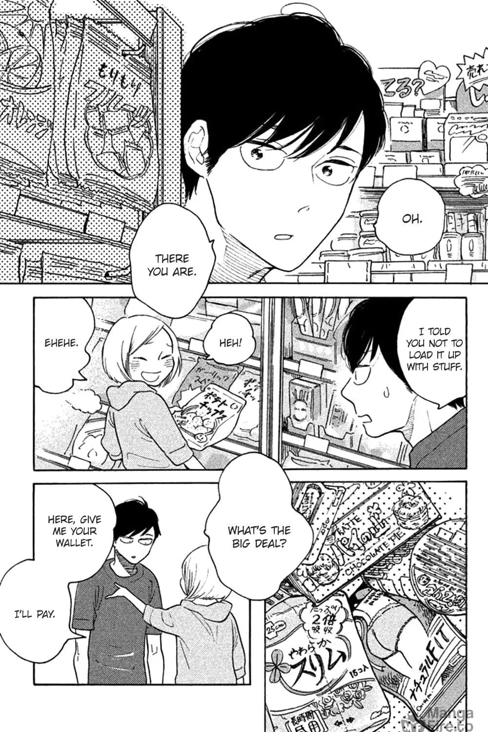 Read Koiiji: Love Glutton chapter 34 image 28 on Lezhin