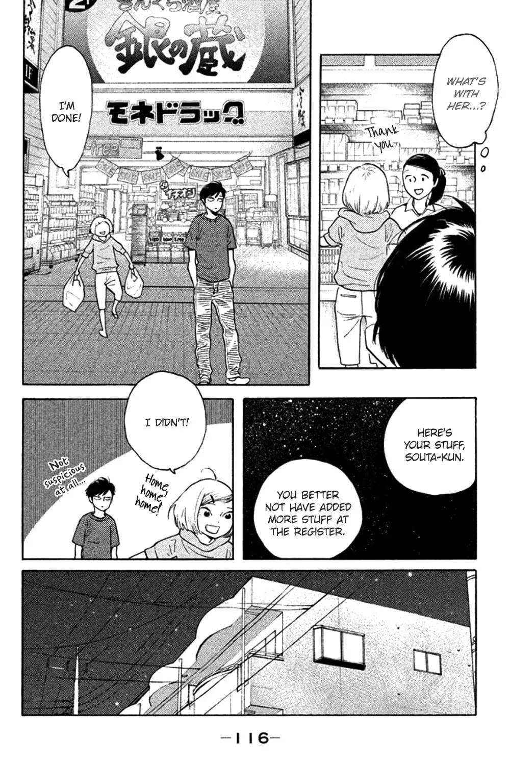 Read Koiiji: Love Glutton chapter 34 image 30 on Lezhin
