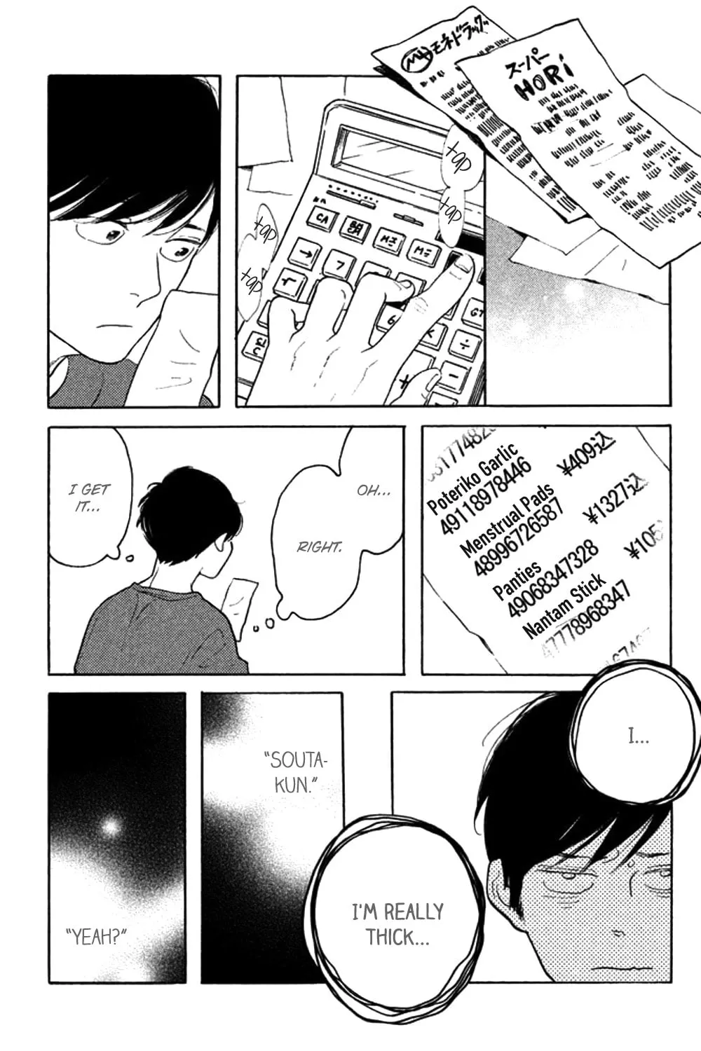 Read Koiiji: Love Glutton chapter 34 image 32 on Lezhin