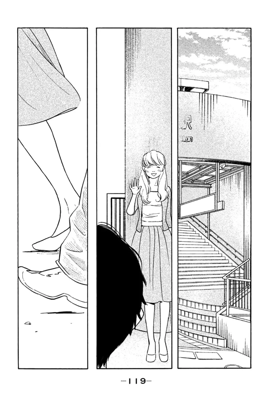 Read Koiiji: Love Glutton chapter 34 image 36 on Lezhin