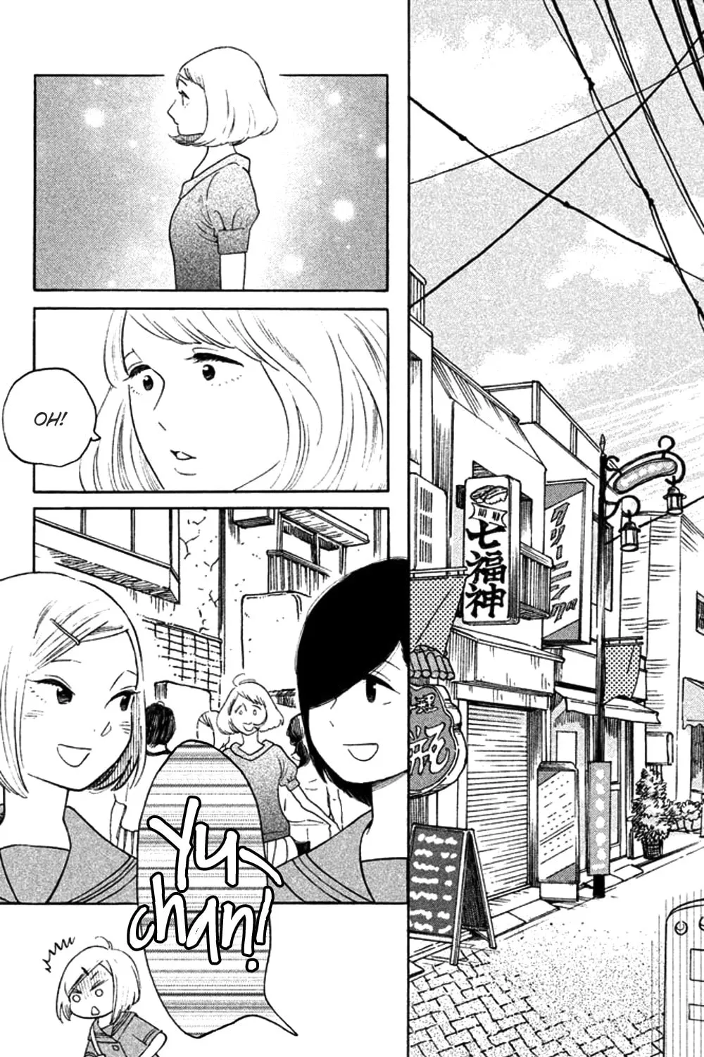 Read Koiiji: Love Glutton chapter 34 image 50 on Lezhin