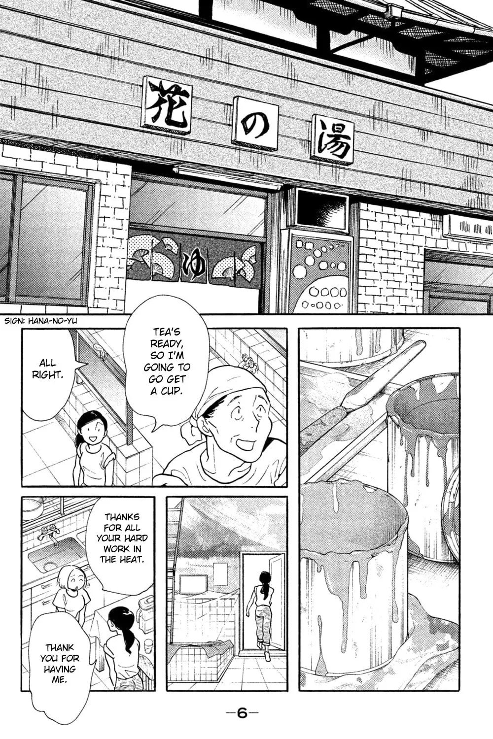 Read Koiiji: Love Glutton chapter 36 image 11 on Lezhin