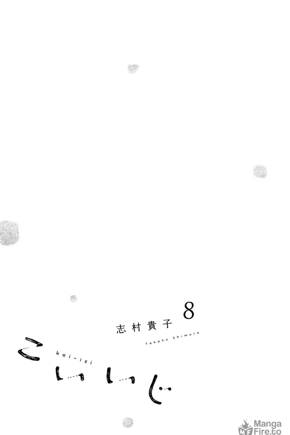 Read Koiiji: Love Glutton chapter 36 image 3 on Lezhin