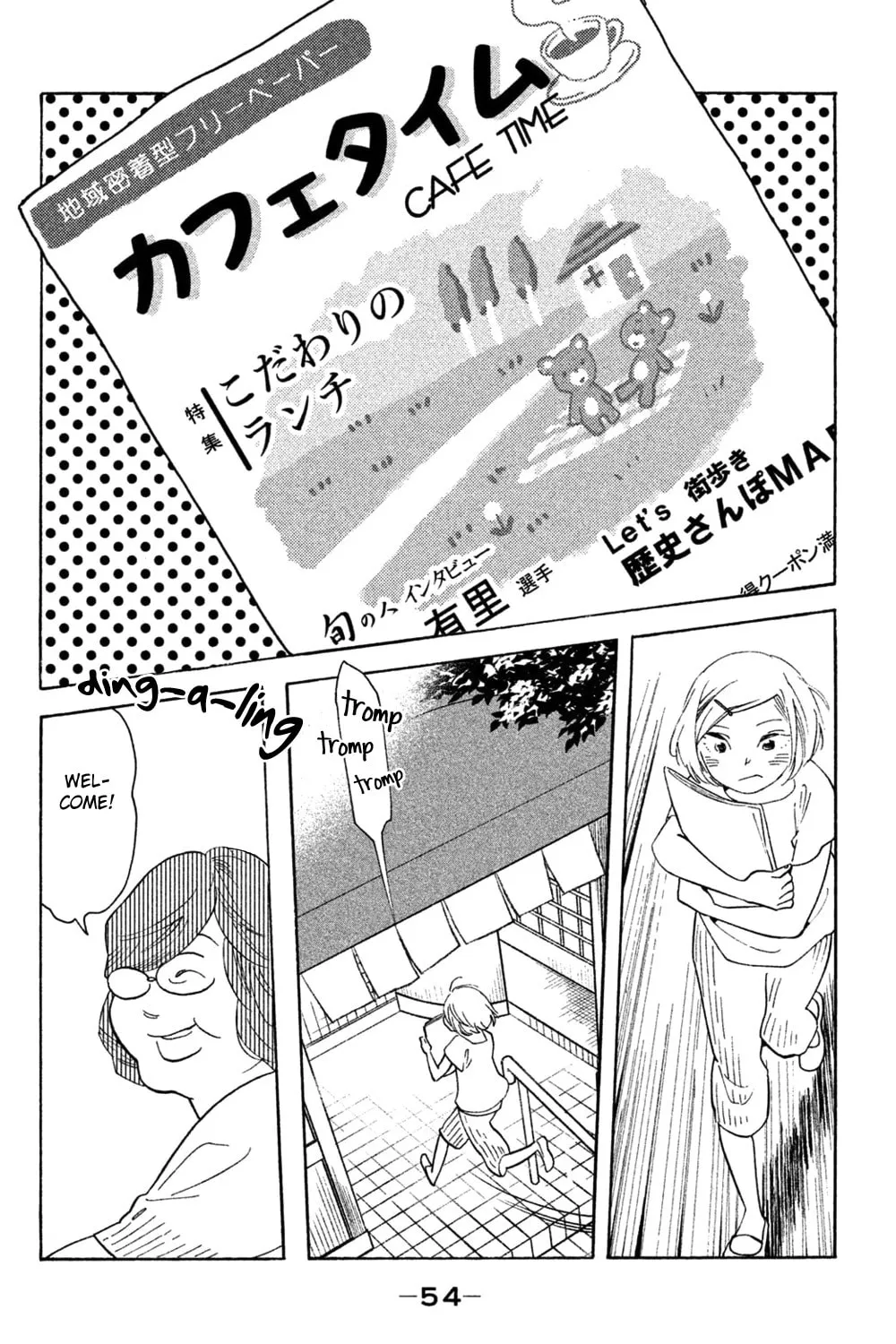Read Koiiji: Love Glutton chapter 37 image 35 on Lezhin