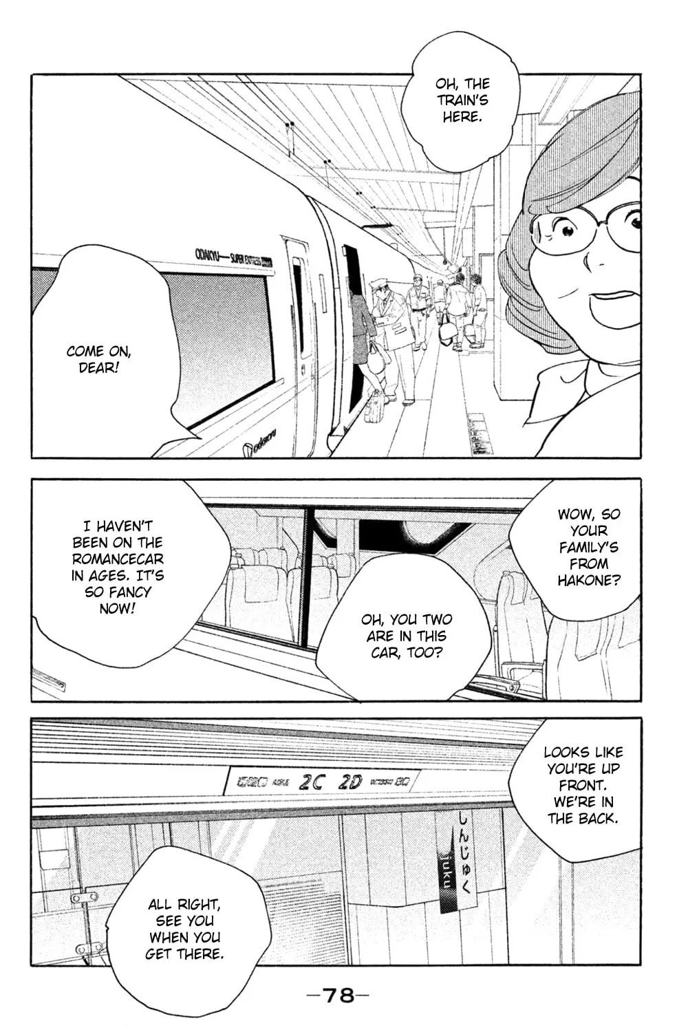 Read Koiiji: Love Glutton chapter 38 image 19 on Lezhin
