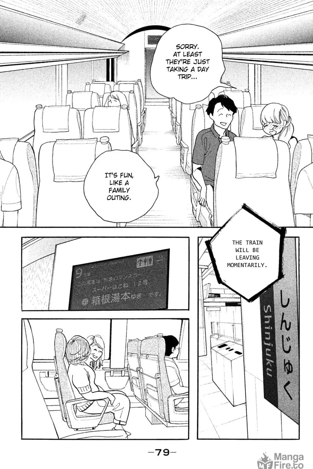 Read Koiiji: Love Glutton chapter 38 image 21 on Lezhin