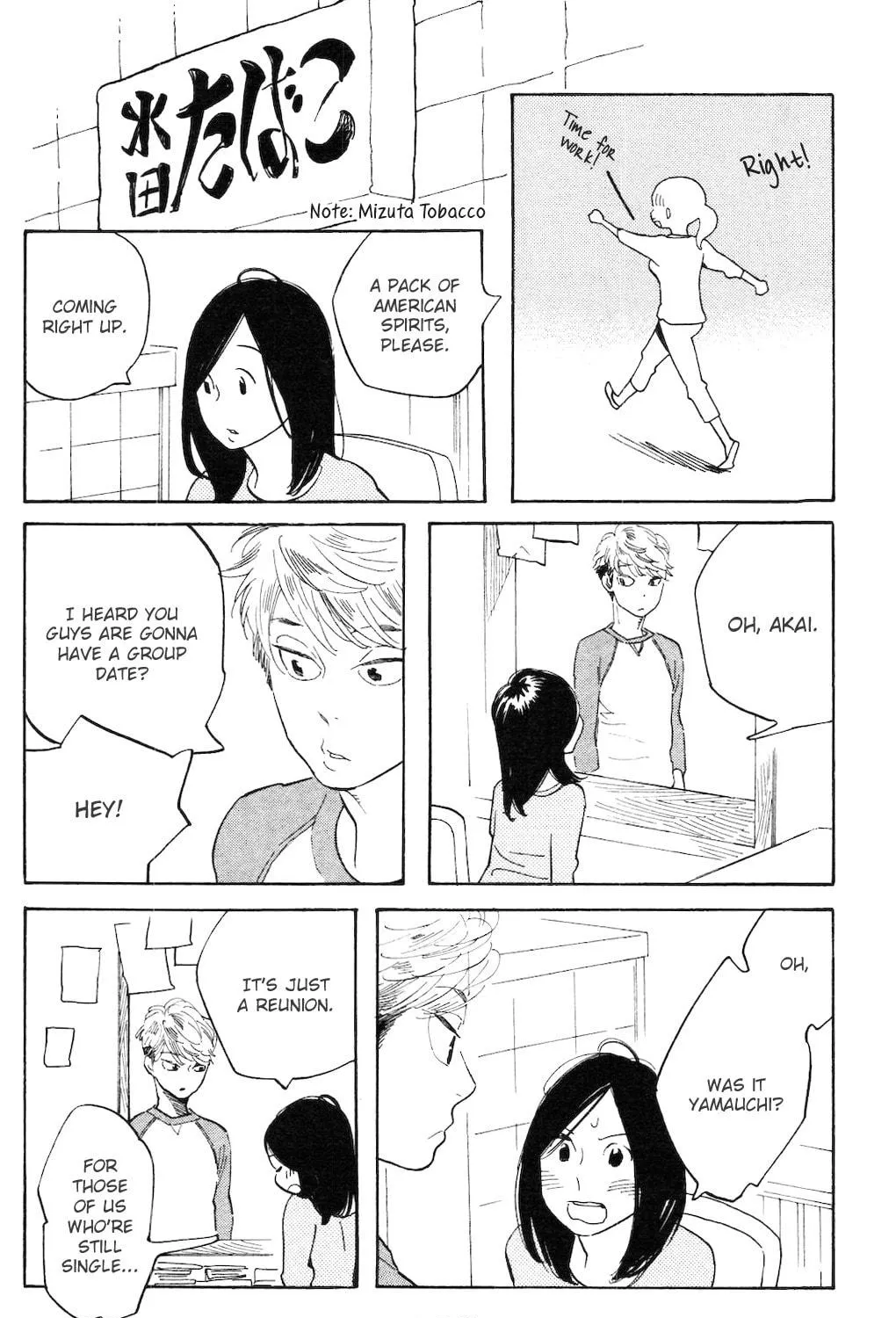 Read Koiiji: Love Glutton chapter 4 image 15 on Lezhin
