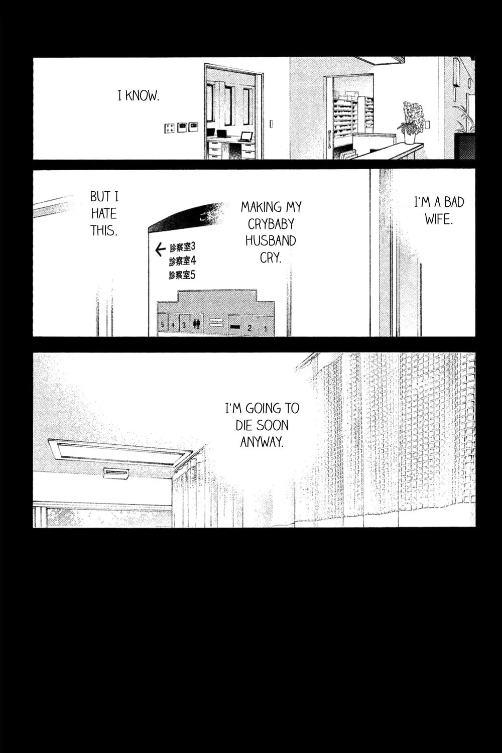 Read Koiiji: Love Glutton chapter 40 image 24 on Lezhin
