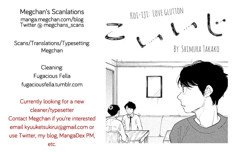 Read Koiiji: Love Glutton chapter 40 image 66 on Lezhin