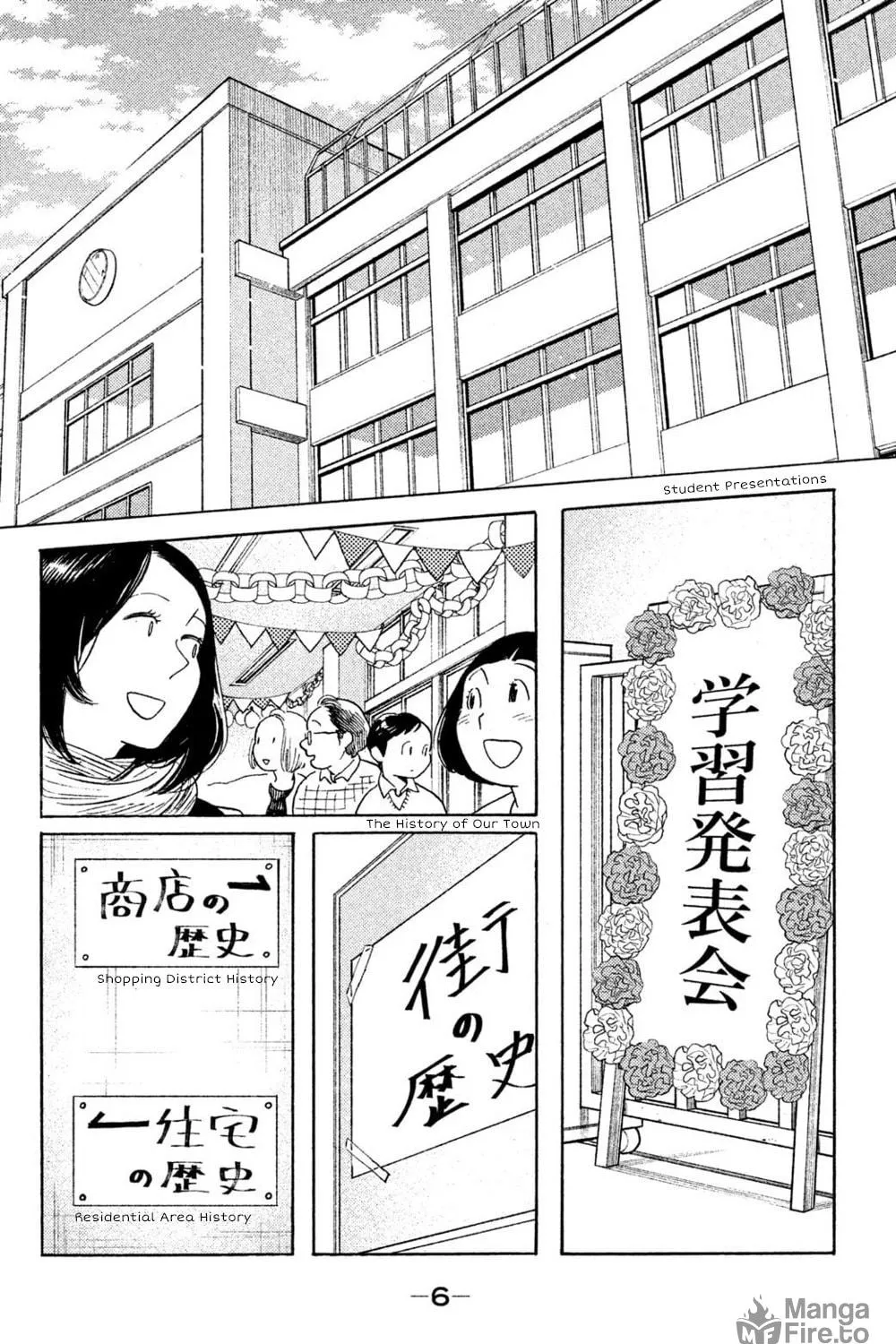 Read Koiiji: Love Glutton chapter 41 image 10 on Lezhin