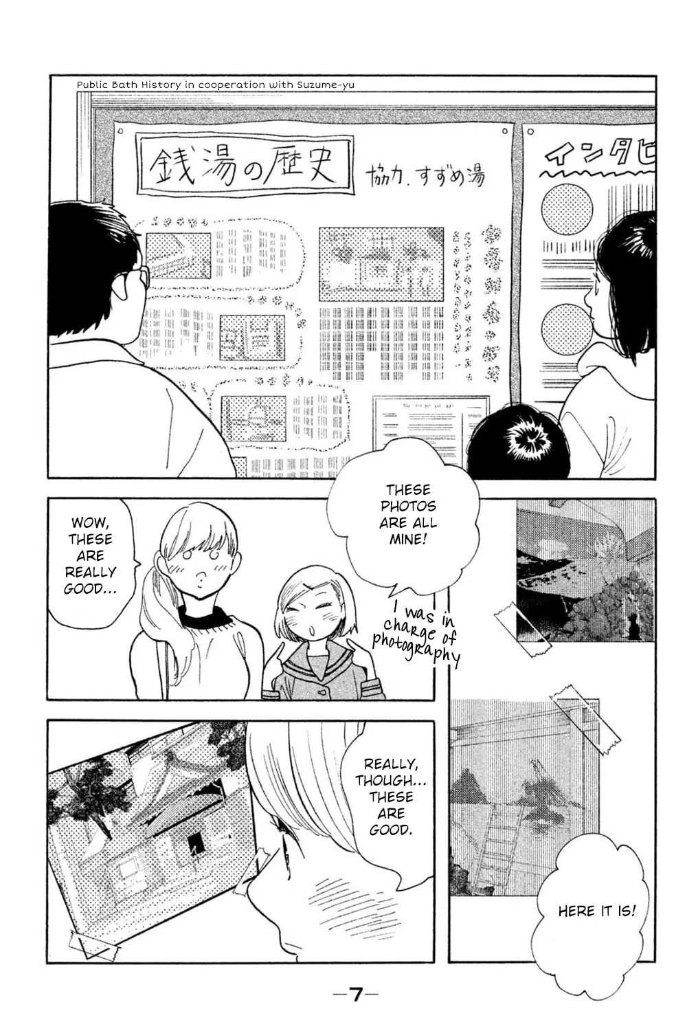 Read Koiiji: Love Glutton chapter 41 image 12 on Lezhin