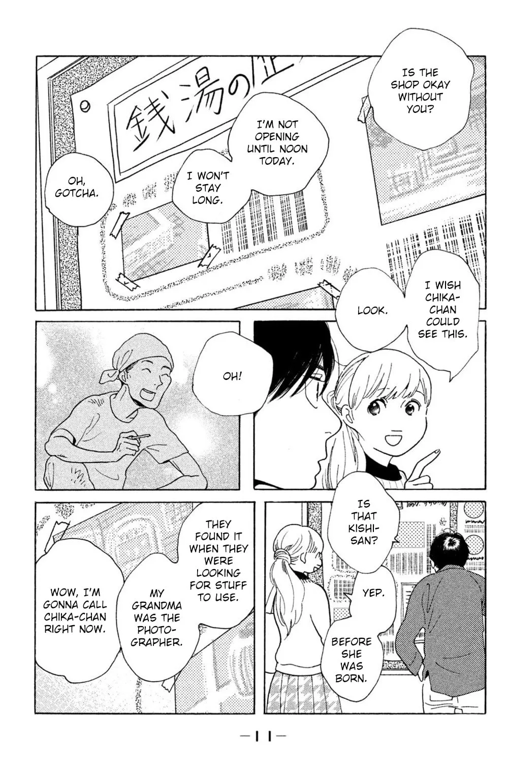 Read Koiiji: Love Glutton chapter 41 image 20 on Lezhin