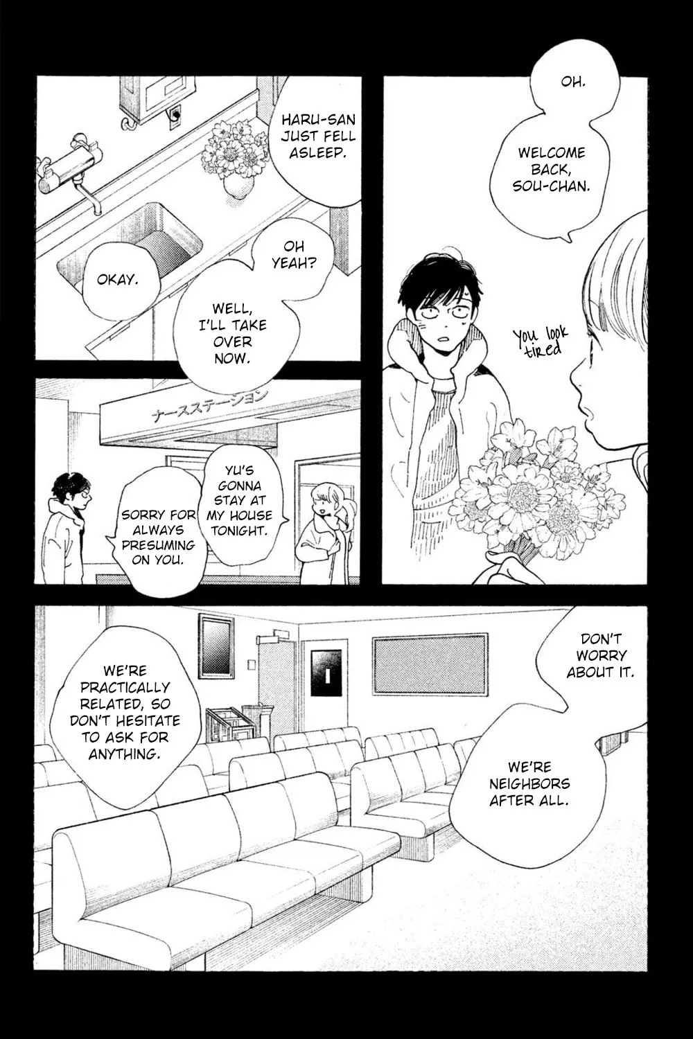 Read Koiiji: Love Glutton chapter 41 image 42 on Lezhin