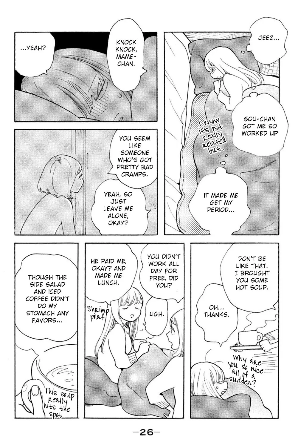 Read Koiiji: Love Glutton chapter 41 image 50 on Lezhin