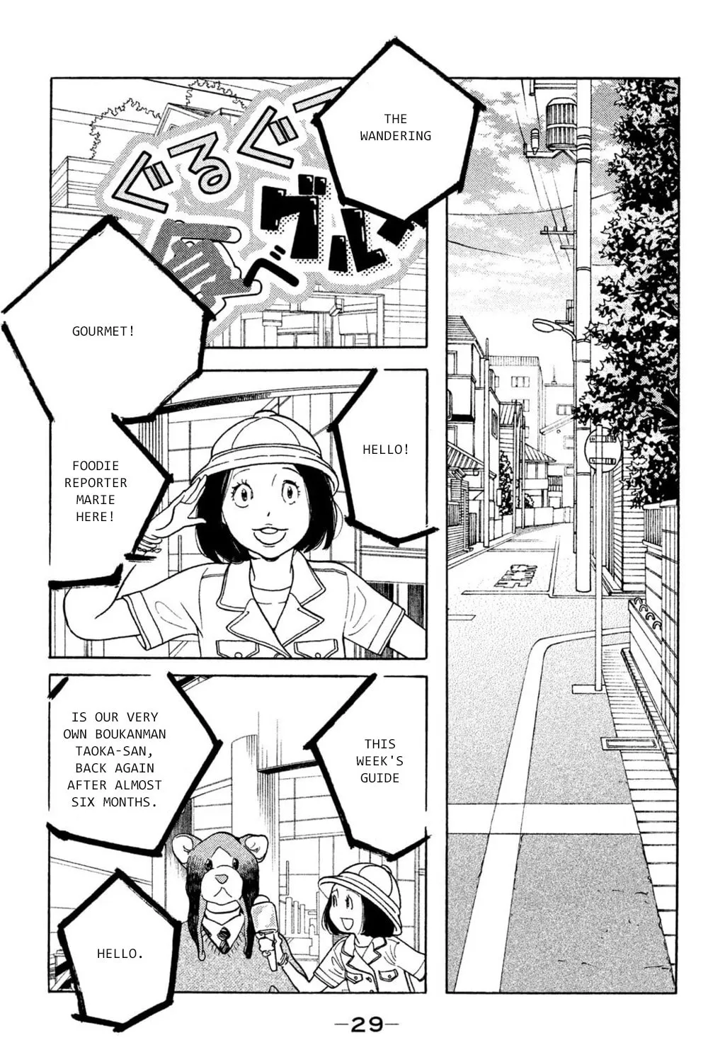 Read Koiiji: Love Glutton chapter 41 image 56 on Lezhin