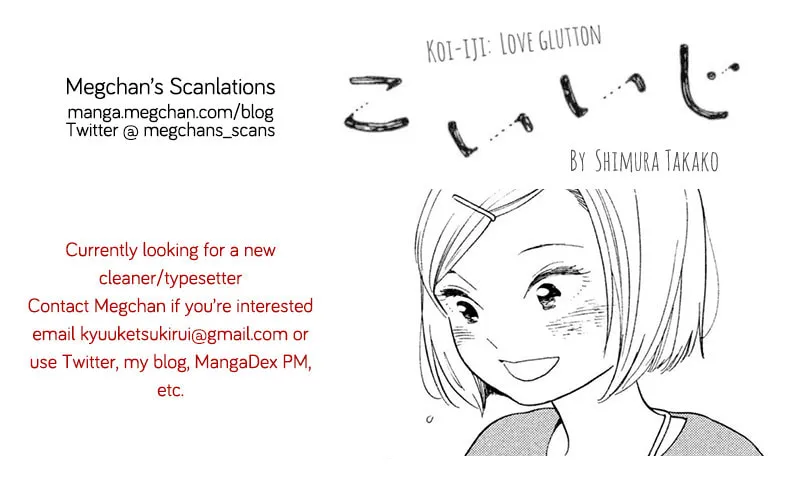 Read Koiiji: Love Glutton chapter 41 image 72 on Lezhin