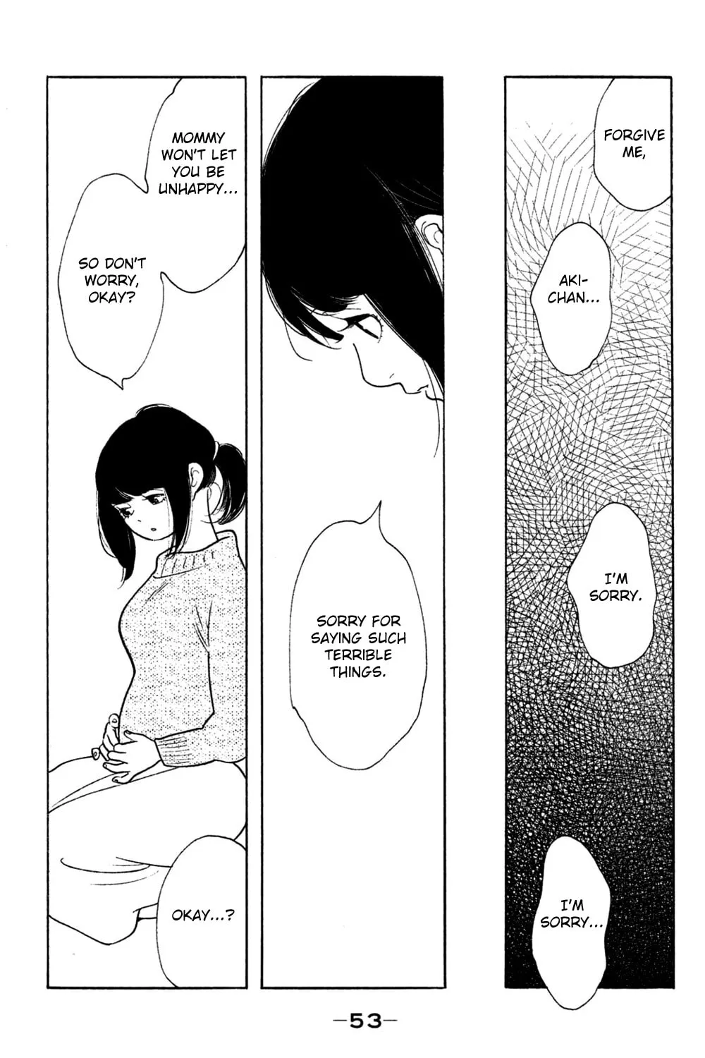 Read Koiiji: Love Glutton chapter 42 image 32 on Lezhin