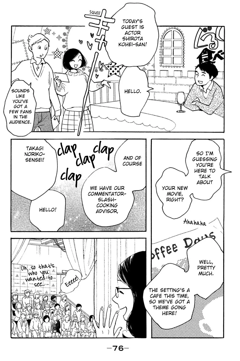 Read Koiiji: Love Glutton chapter 43 image 14 on Lezhin