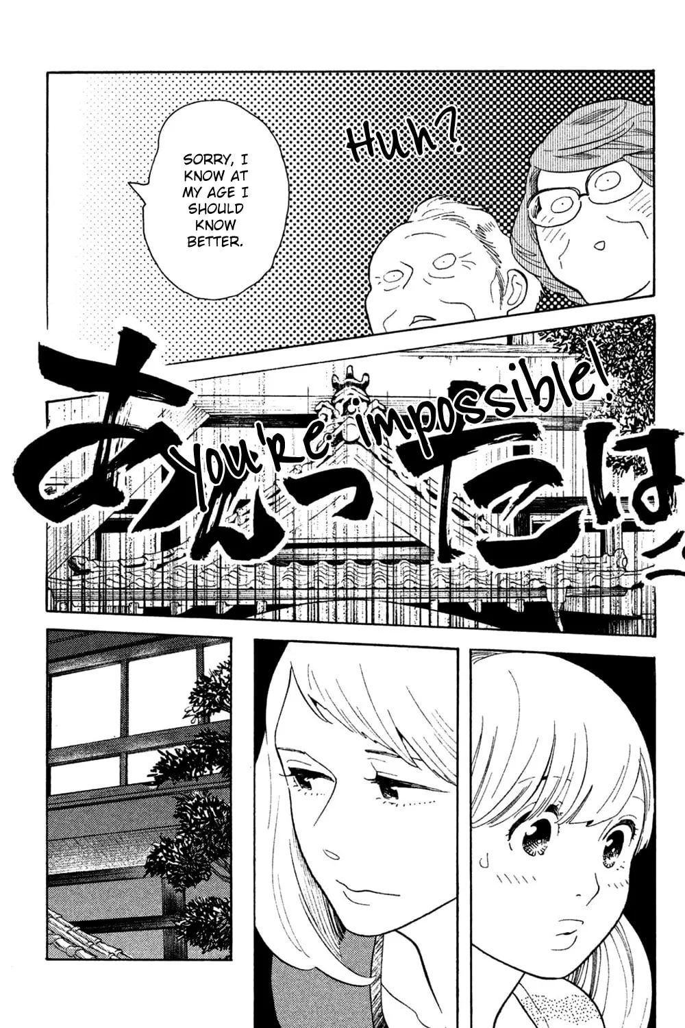 Read Koiiji: Love Glutton chapter 44 image 56 on Lezhin