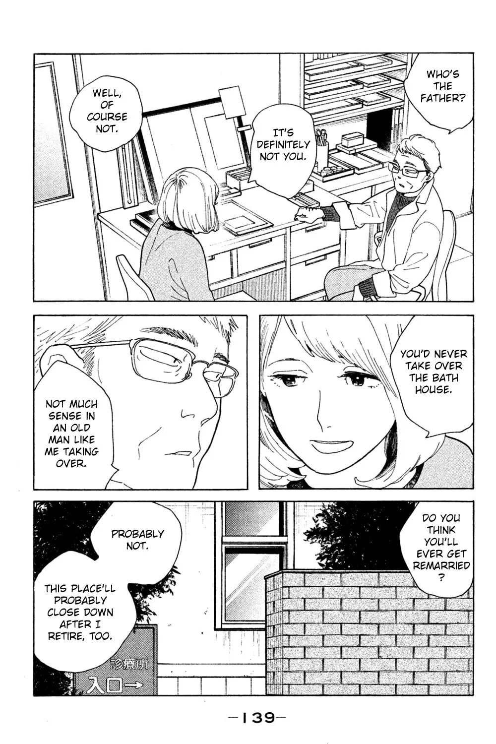 Read Koiiji: Love Glutton chapter 45 image 12 on Lezhin