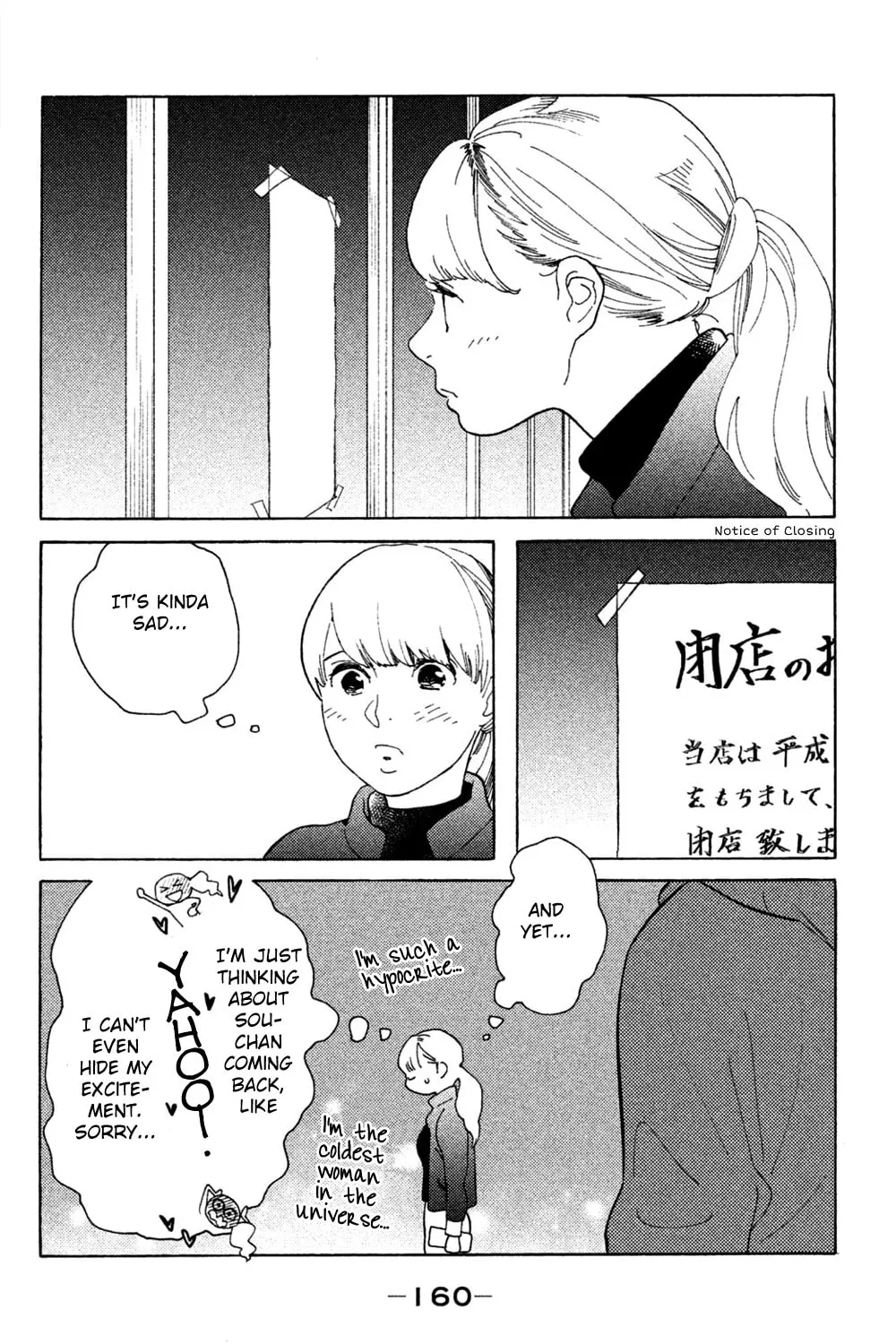 Read Koiiji: Love Glutton chapter 45 image 54 on Lezhin