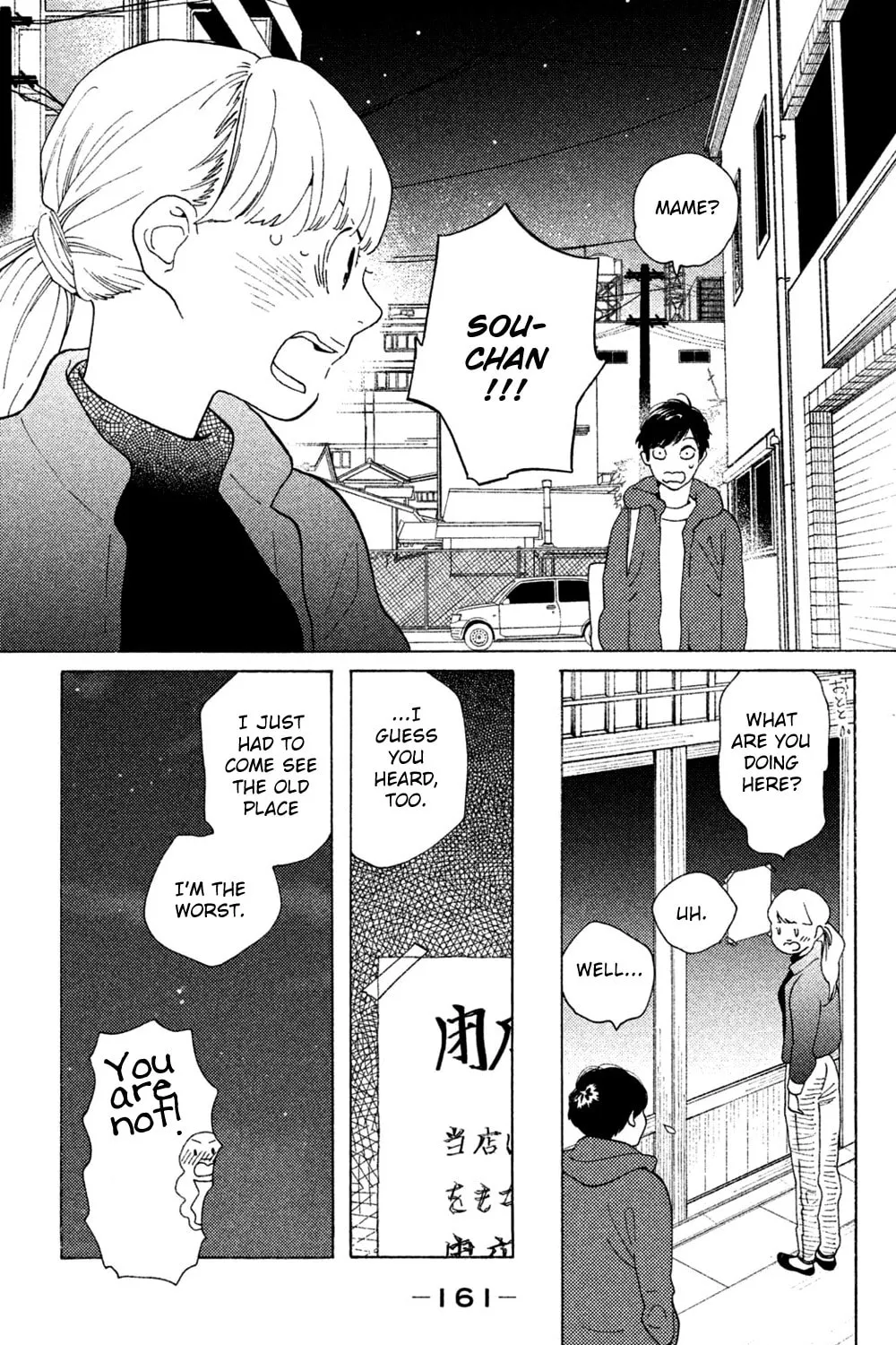 Read Koiiji: Love Glutton chapter 45 image 56 on Lezhin