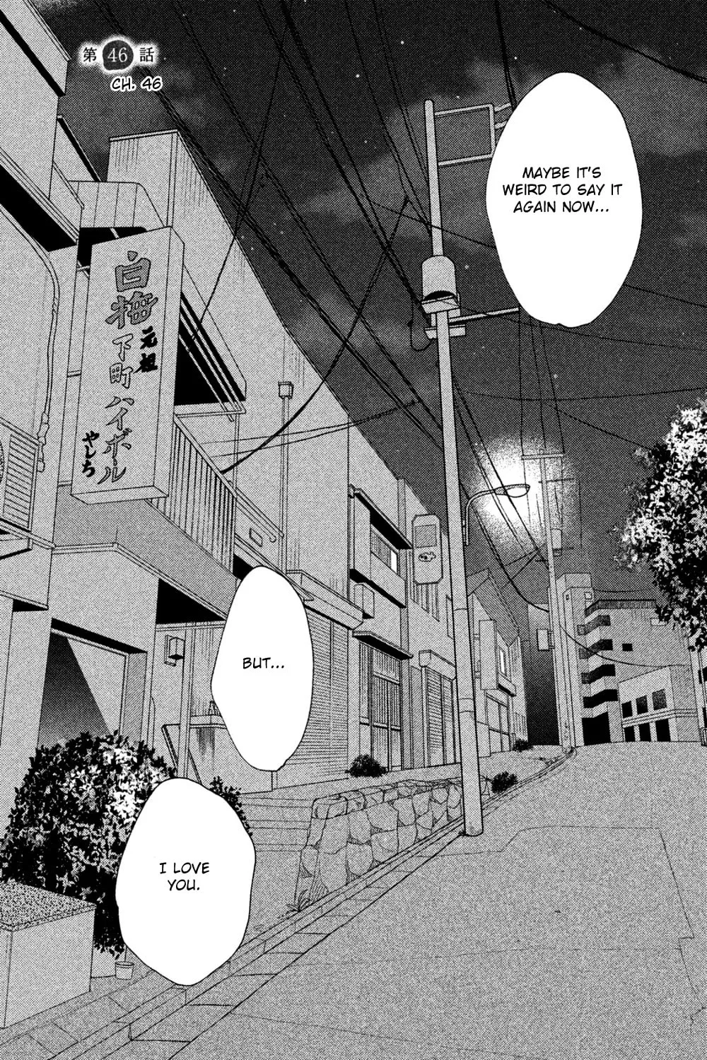 Read Koiiji: Love Glutton chapter 46 image 6 on Lezhin
