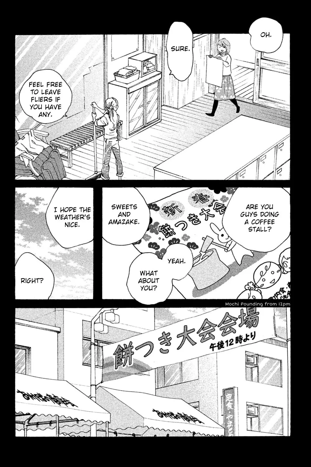 Read Koiiji: Love Glutton chapter 46 image 60 on Lezhin