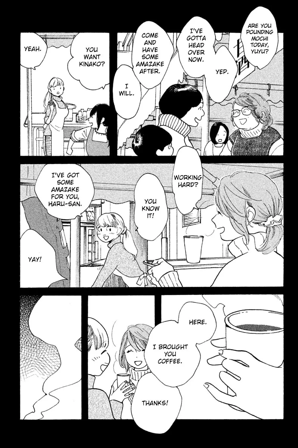 Read Koiiji: Love Glutton chapter 46 image 62 on Lezhin