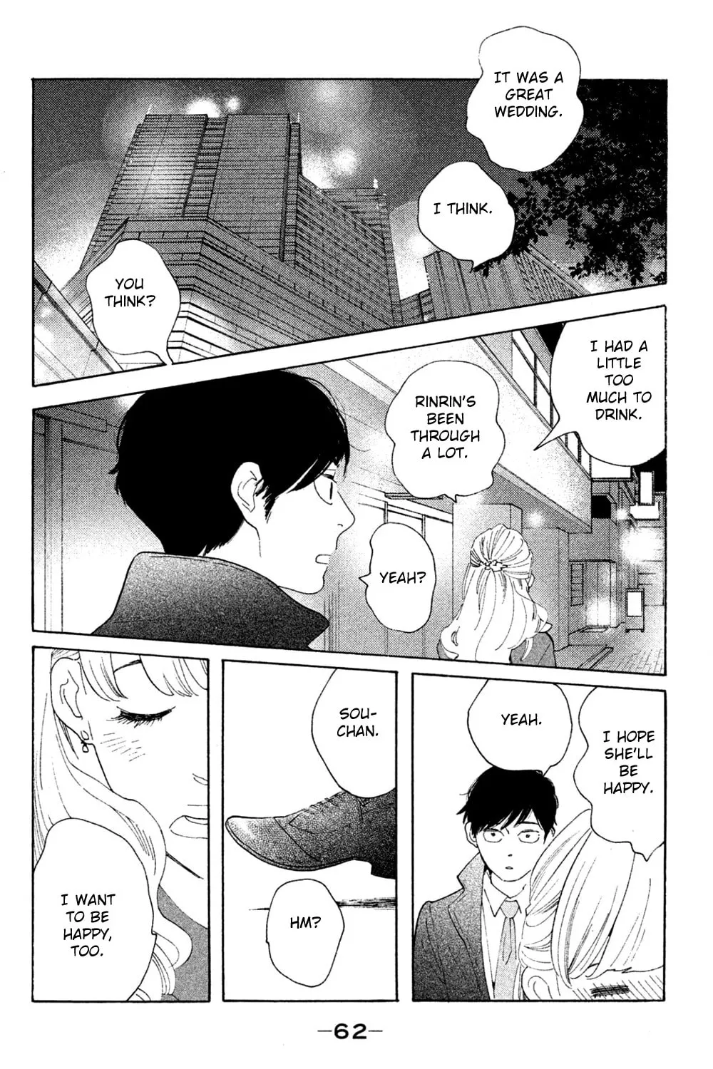 Read Koiiji: Love Glutton chapter 47 image 50 on Lezhin